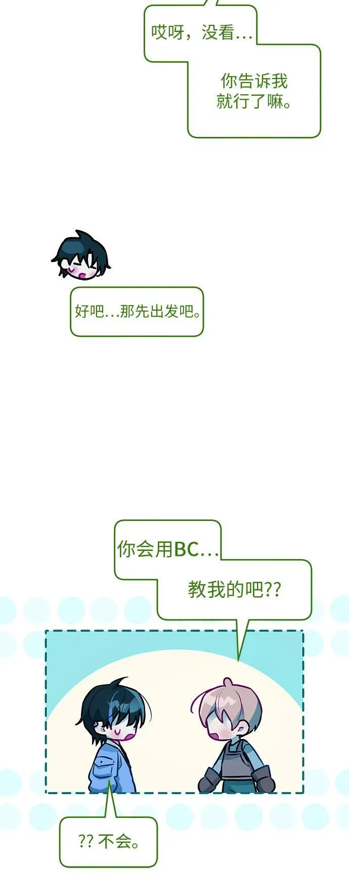 第17话 第39页