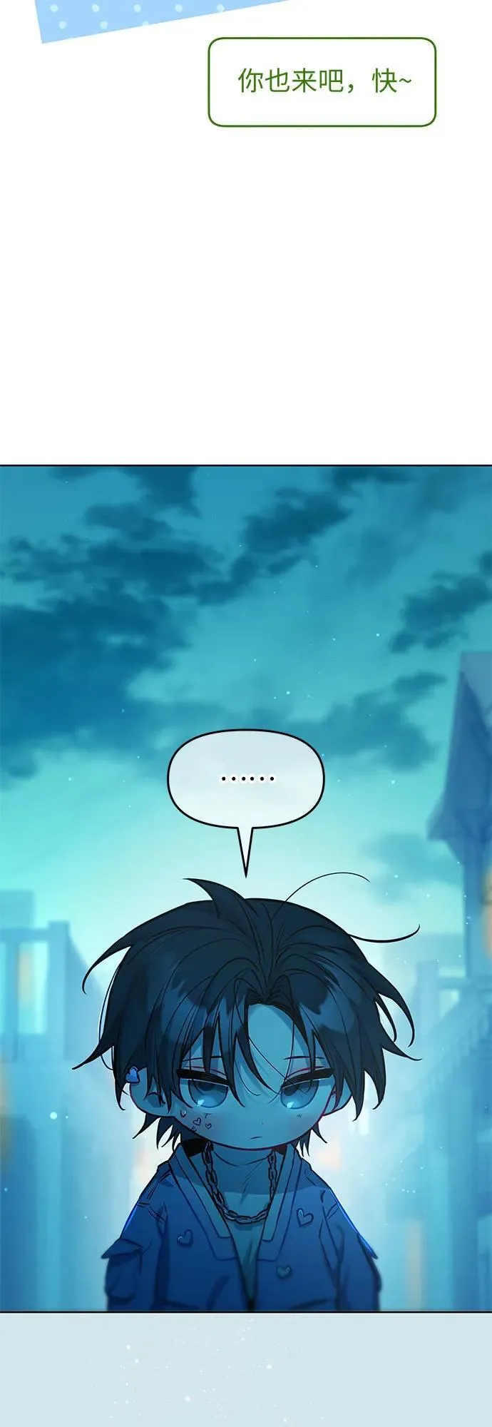 第17话 第41页