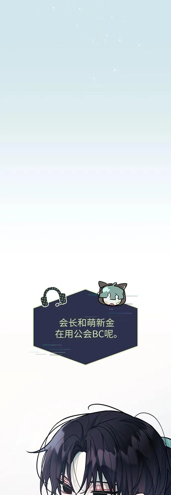 第17话 第42页