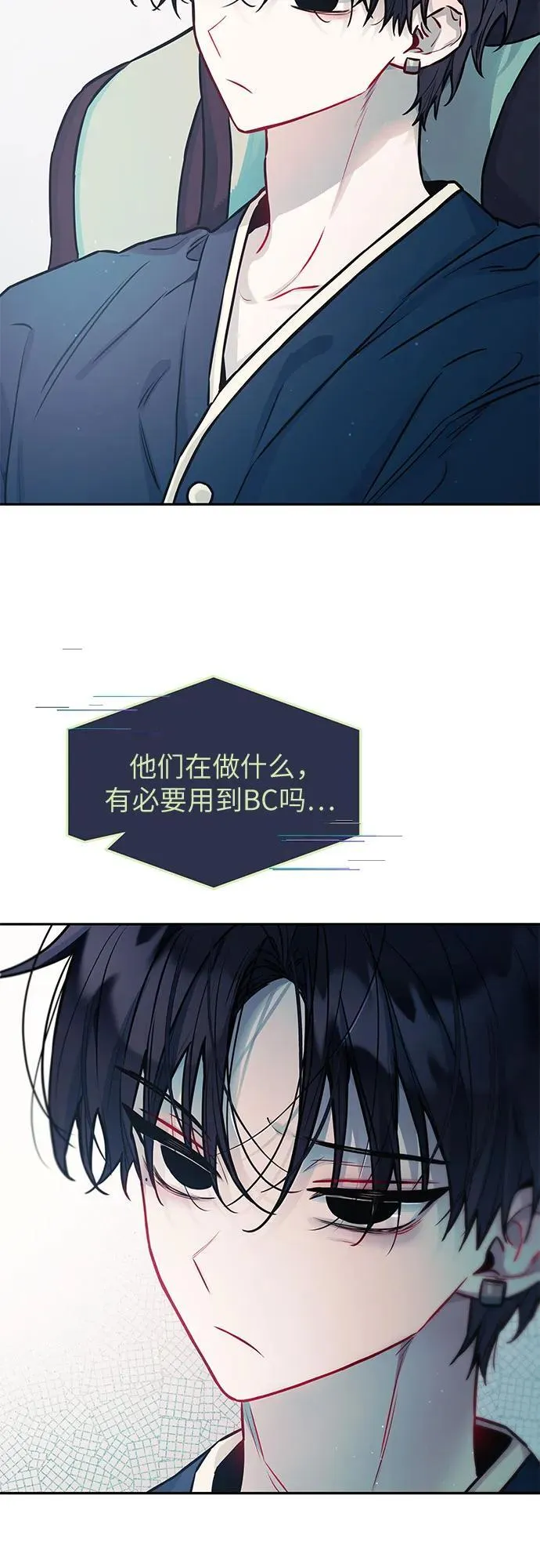 第17话 第43页