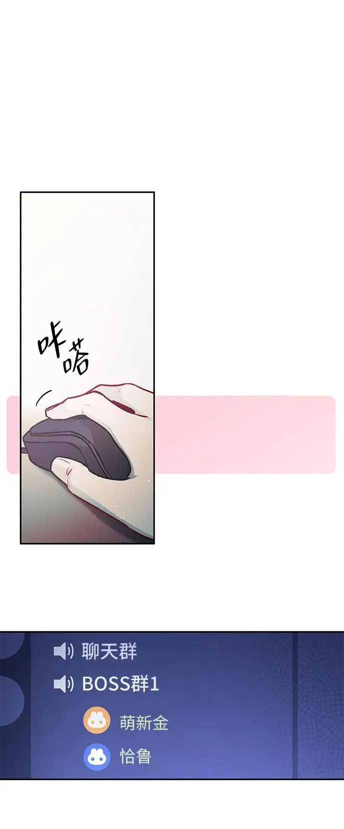 第17话 第44页