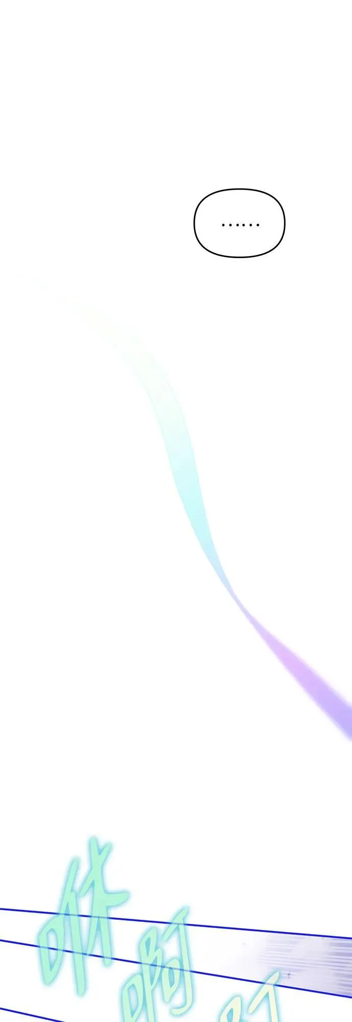 第17话 第45页