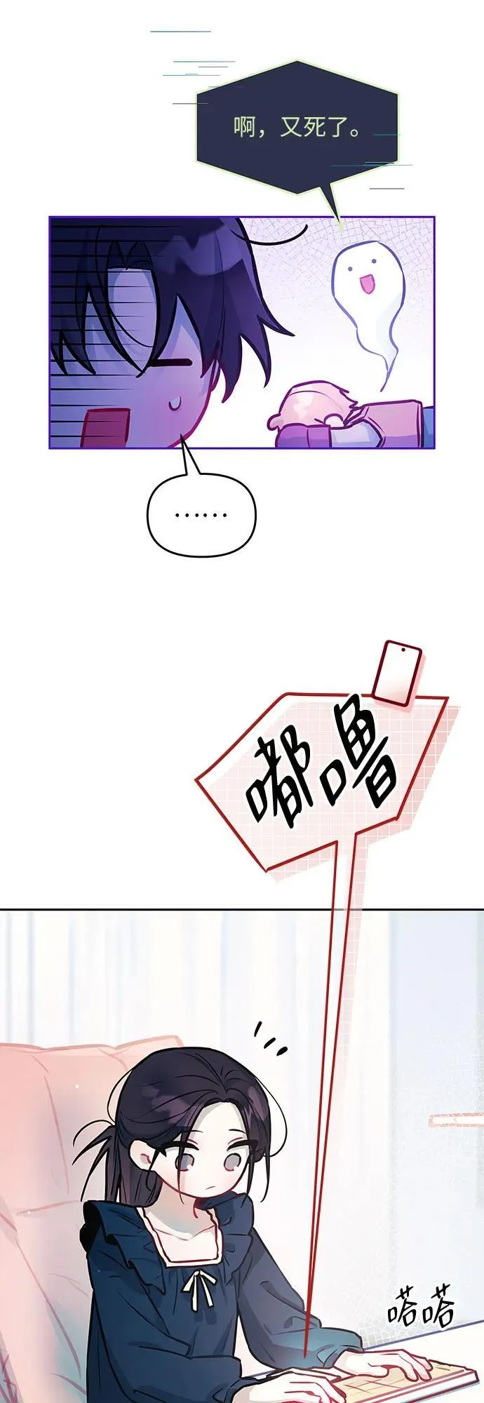 第17话 第47页