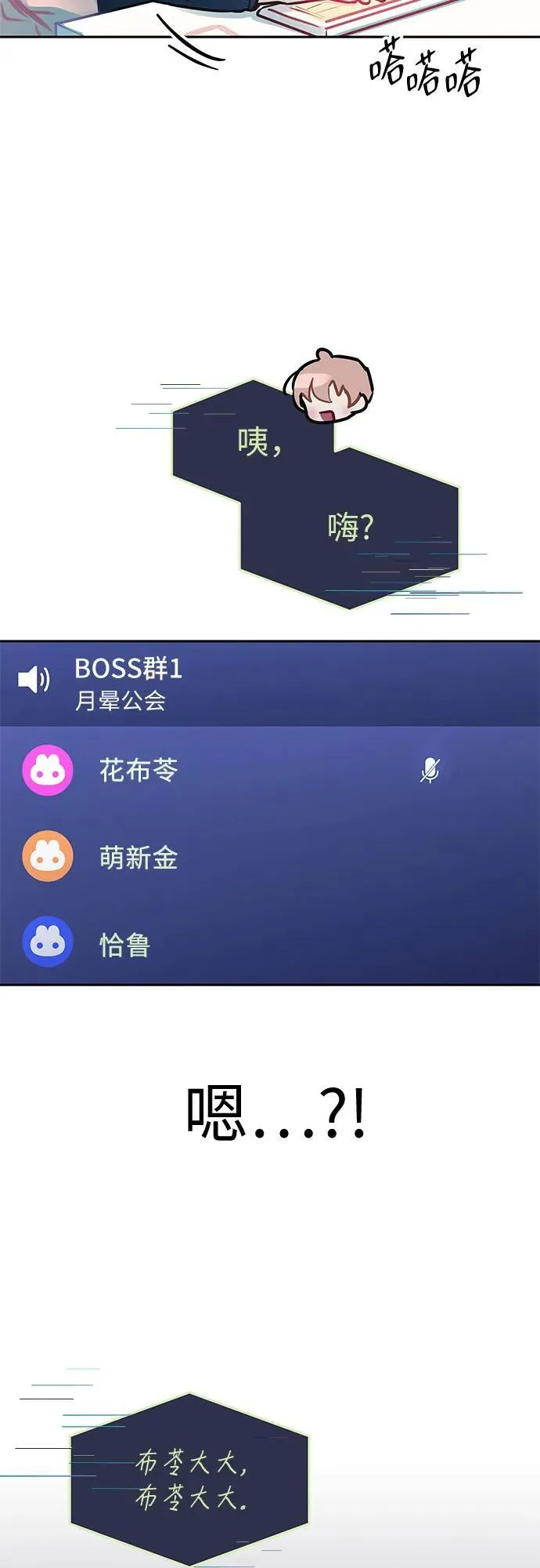 第17话 第48页
