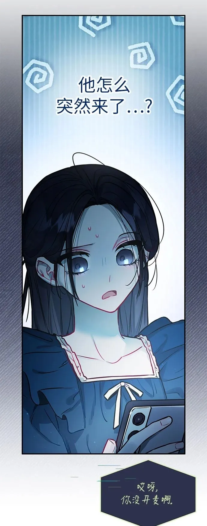 第17话 第49页