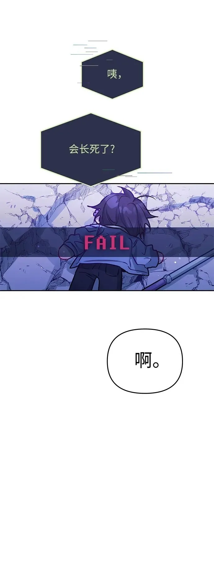 第17话 第50页