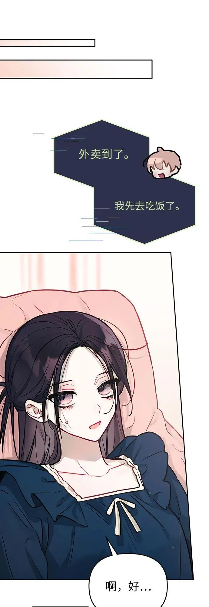 第17话 第51页