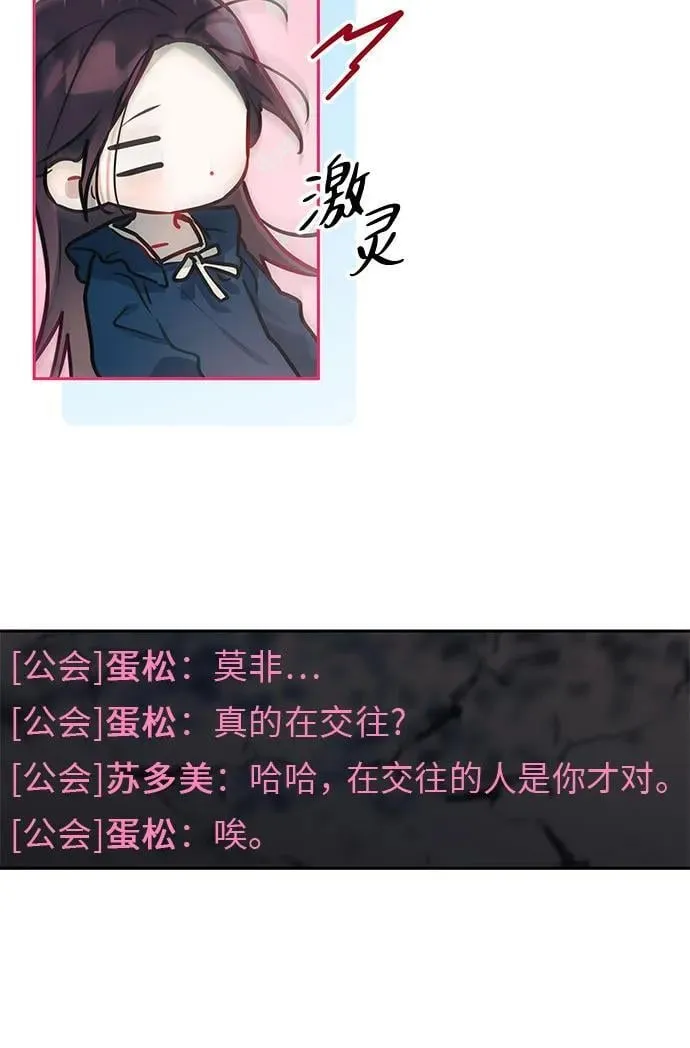 第17话 第54页