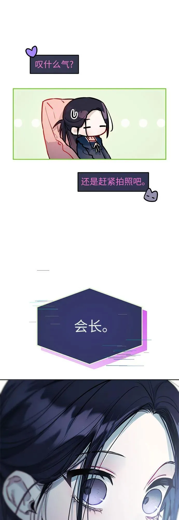 第17话 第55页