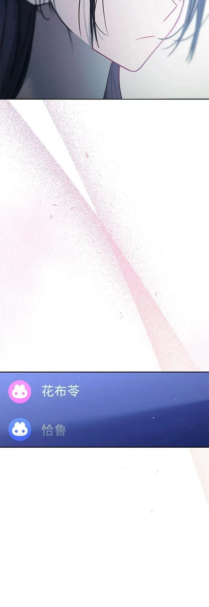 第17话 第56页