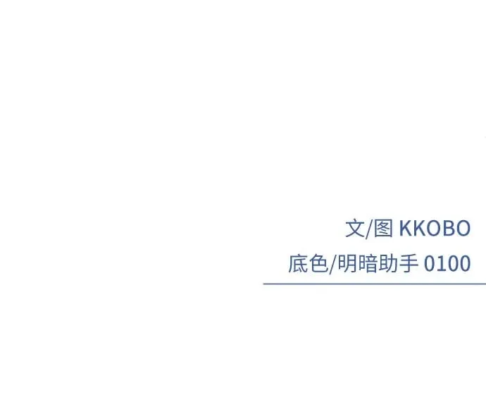 第17话 第57页