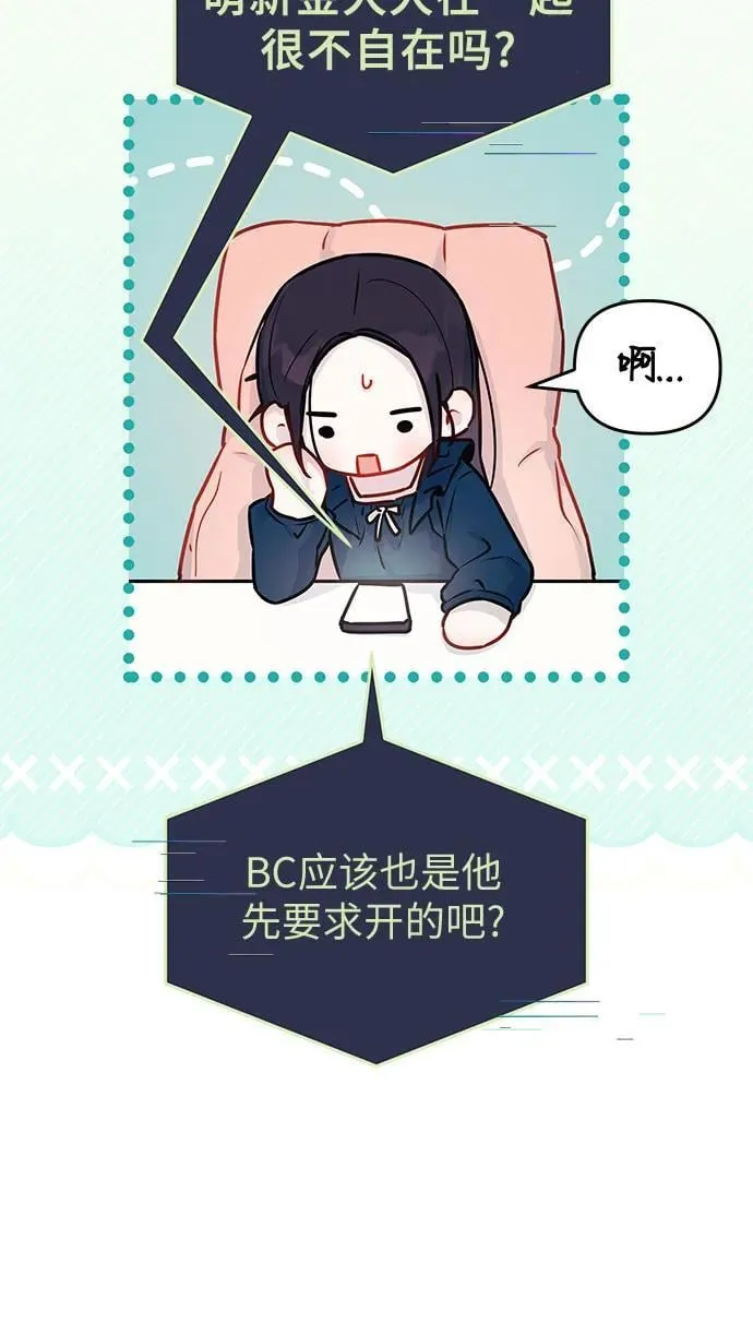 第18话 第6页