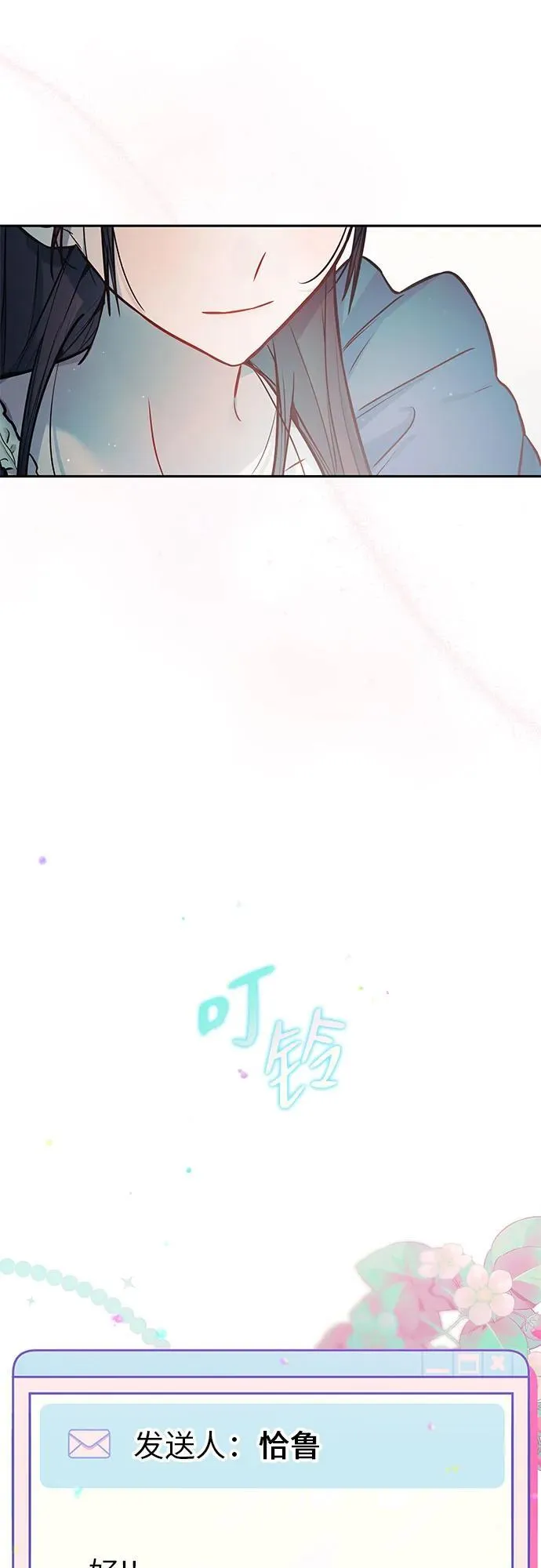 第18话 第22页