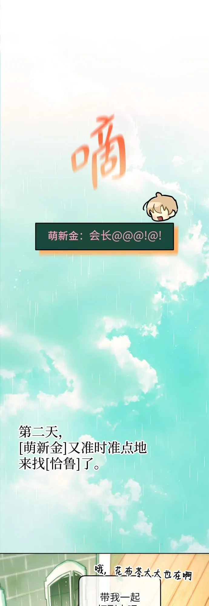 第18话 第24页
