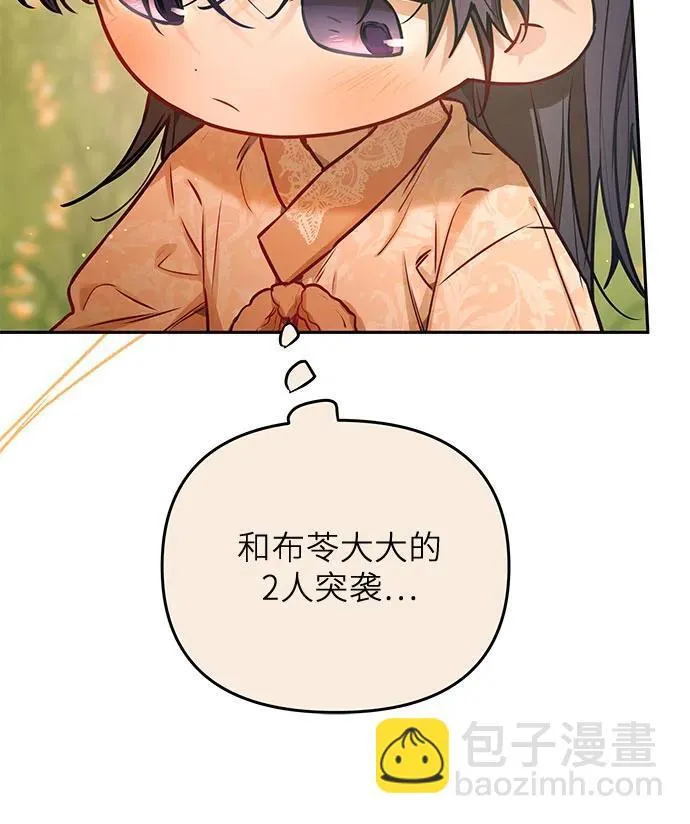 第18话 第36页