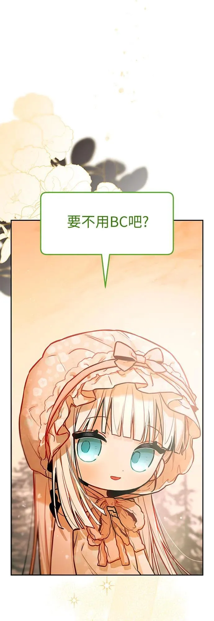 第18话 第40页