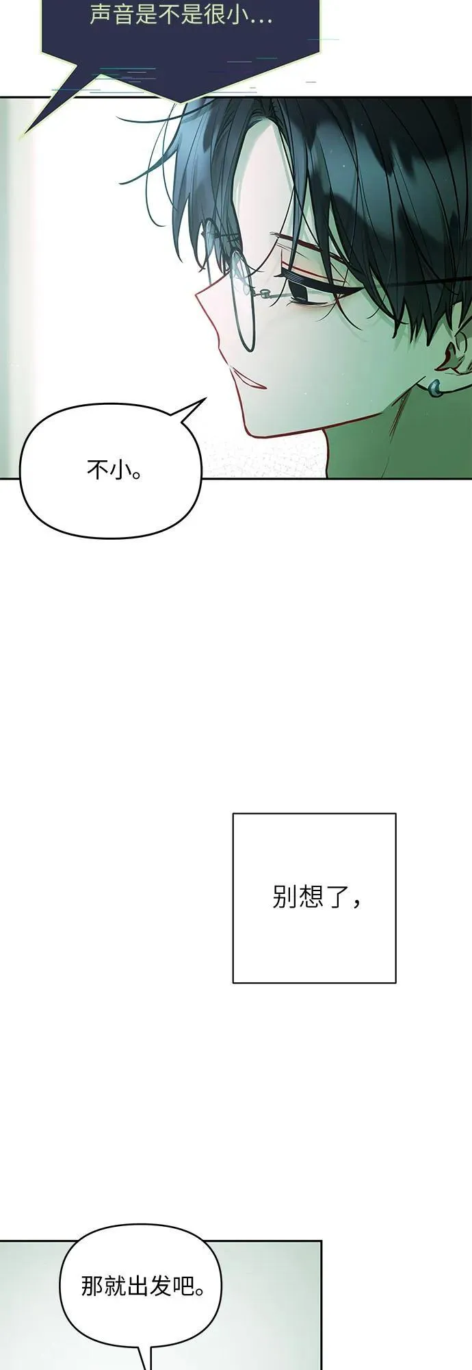 第18话 第45页