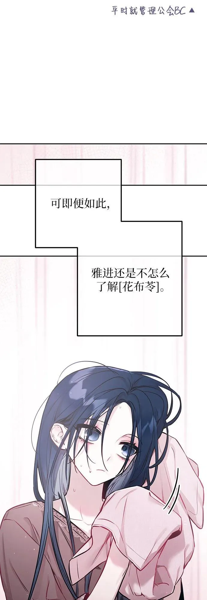 第18话 第50页