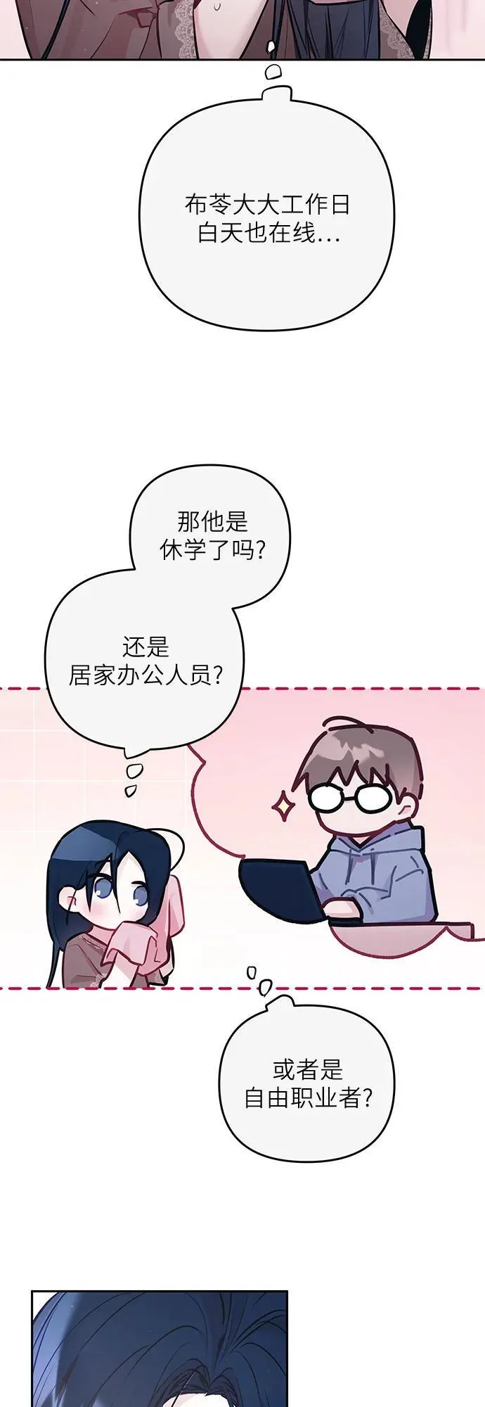 第18话 第51页