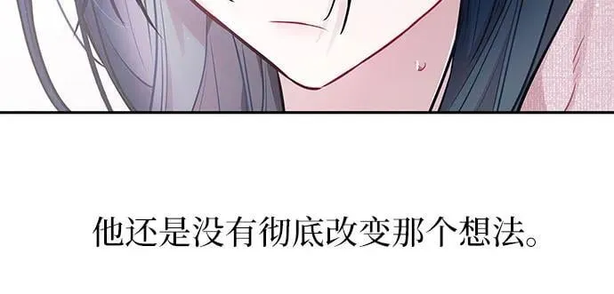 第18话 第54页