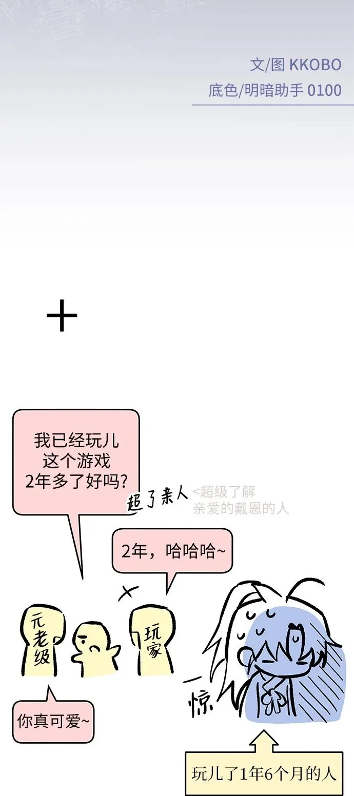 第18话 第59页