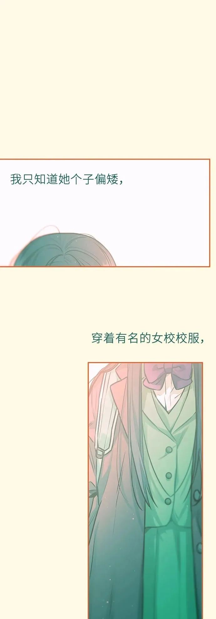 第19话 第2页