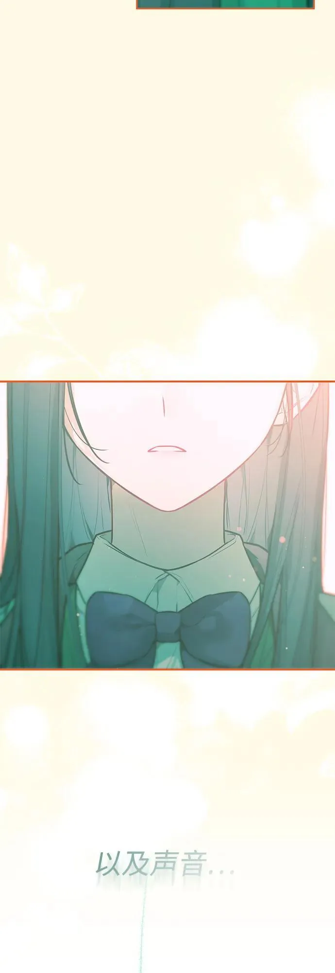 第19话 第3页