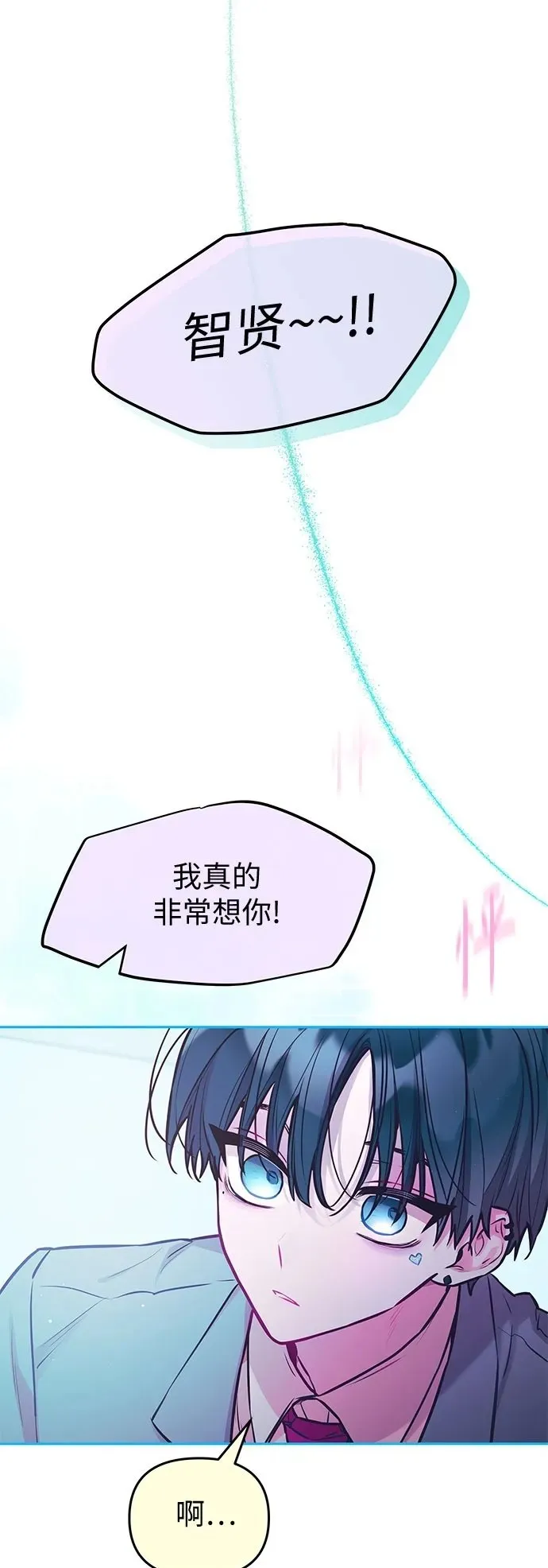 第19话 第4页