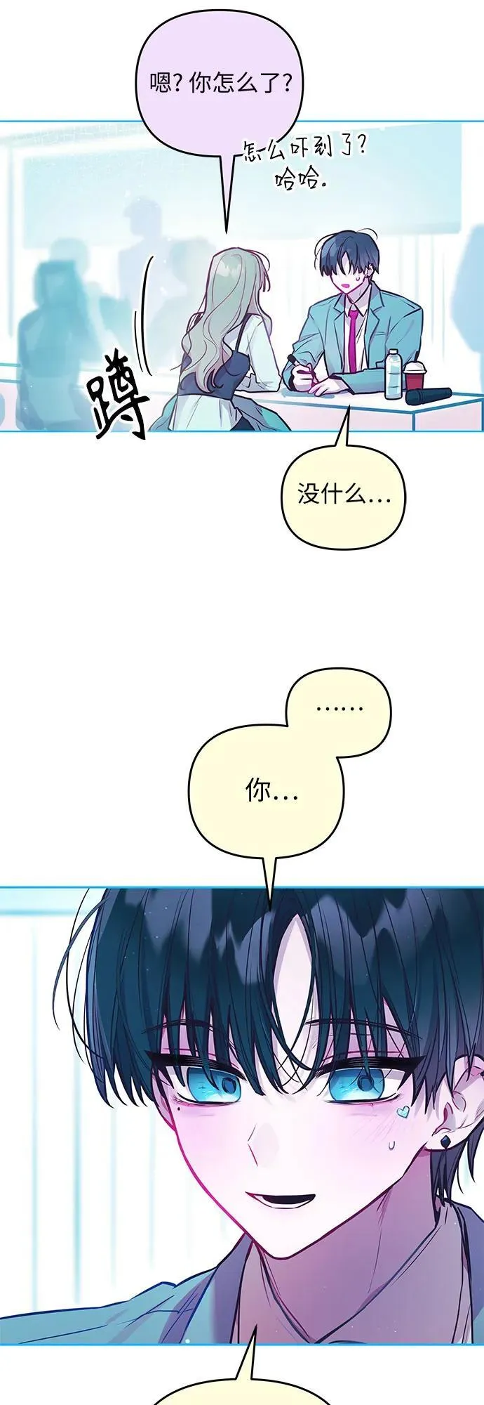 第19话 第6页