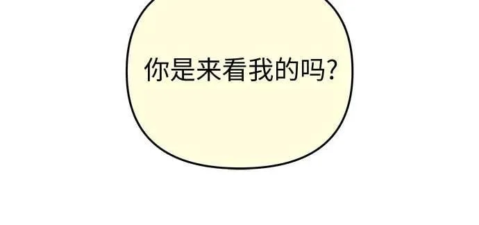 第19话 第7页