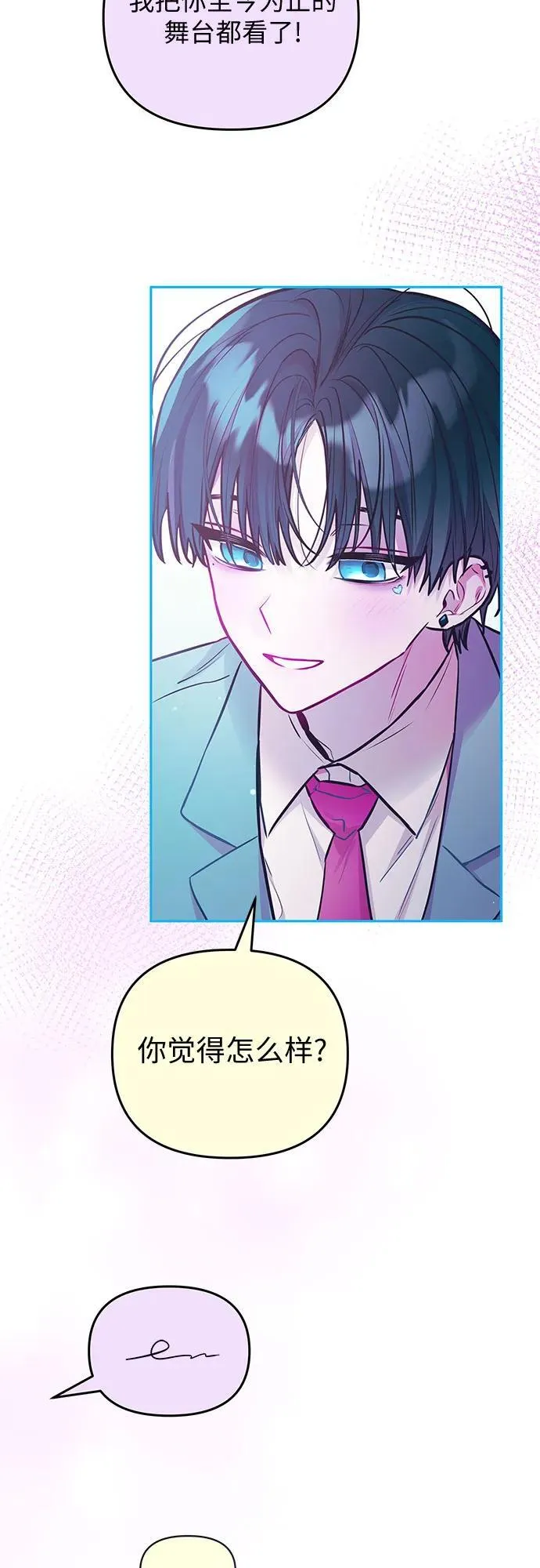 第19话 第11页