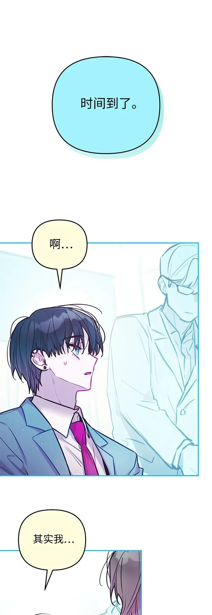 第19话 第14页