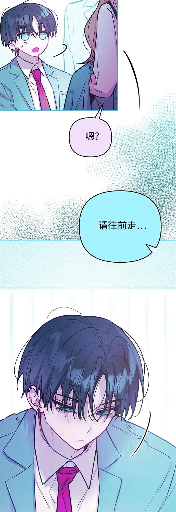 第19话 第15页