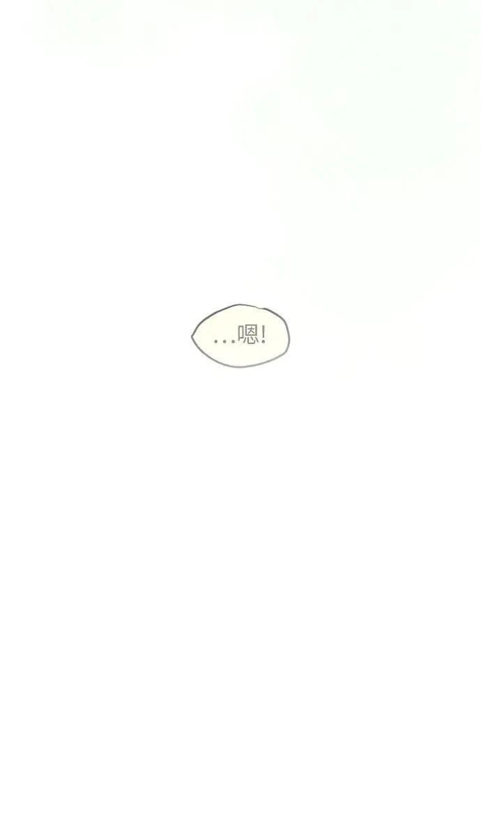 第19话 第18页