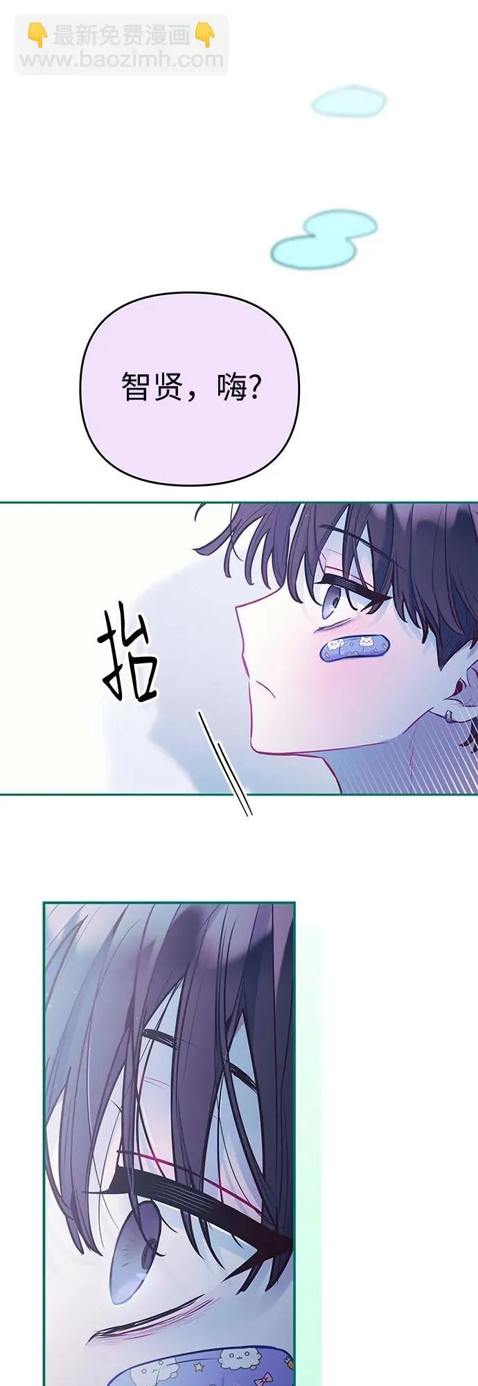 第19话 第19页