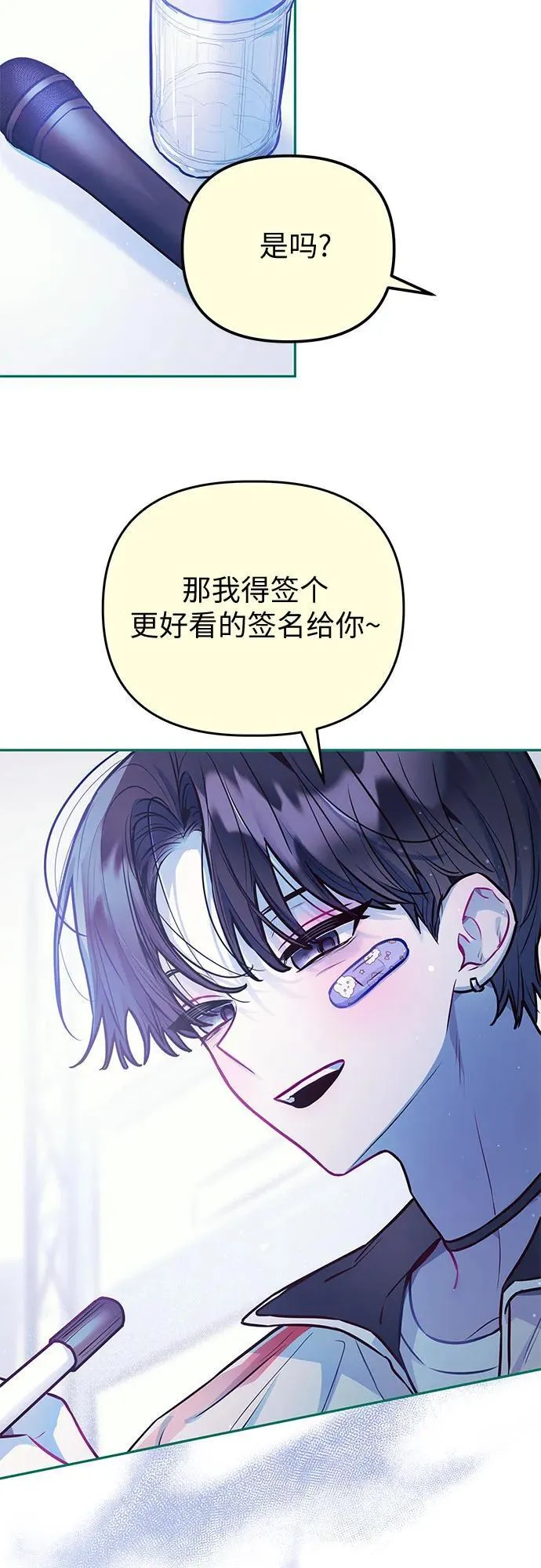 第19话 第22页