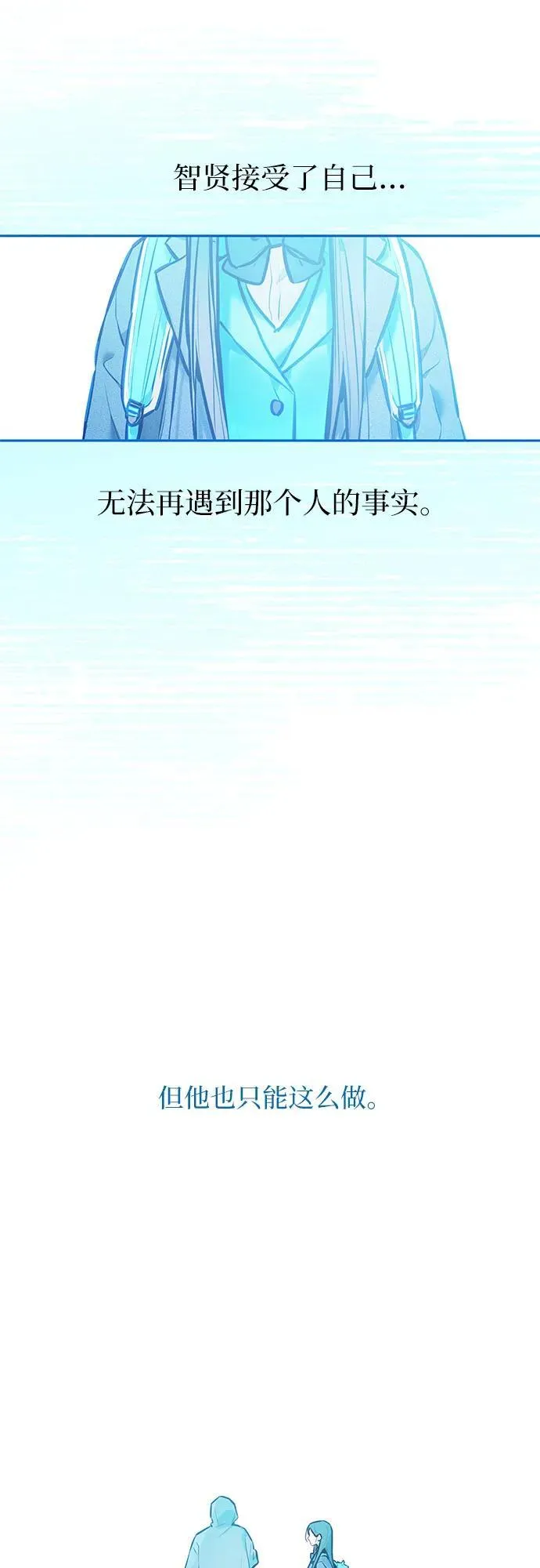 第19话 第24页