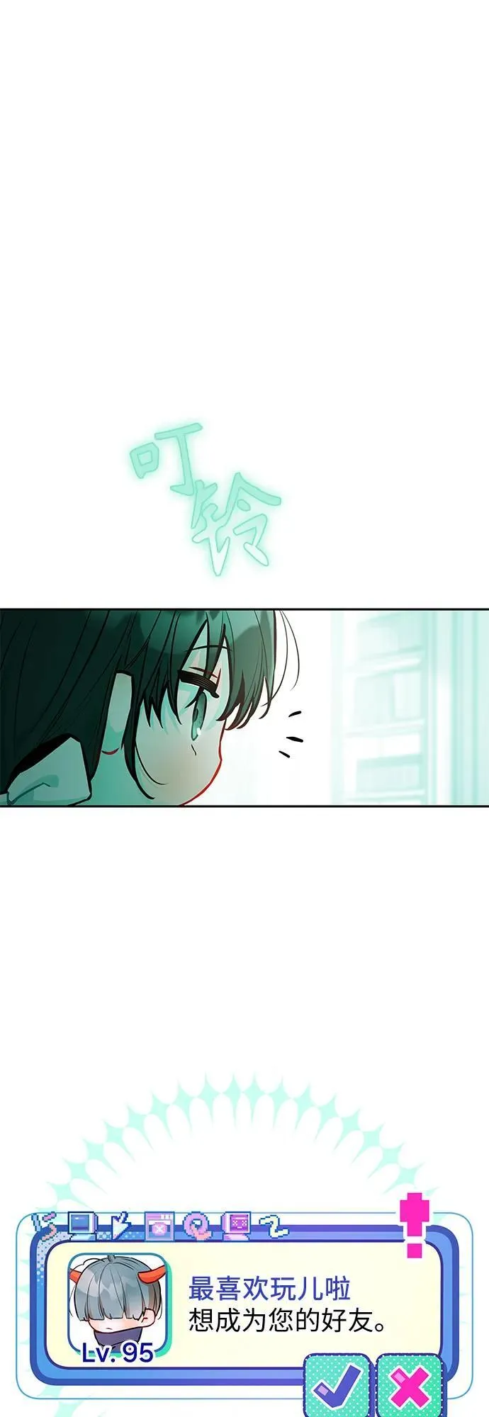 第19话 第41页
