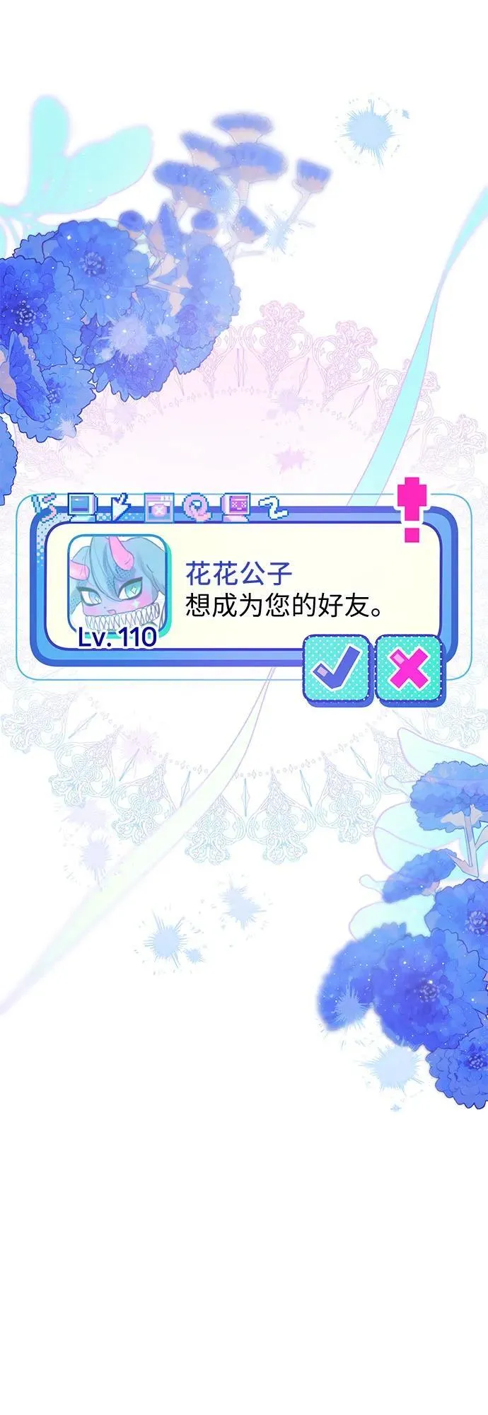 第19话 第44页