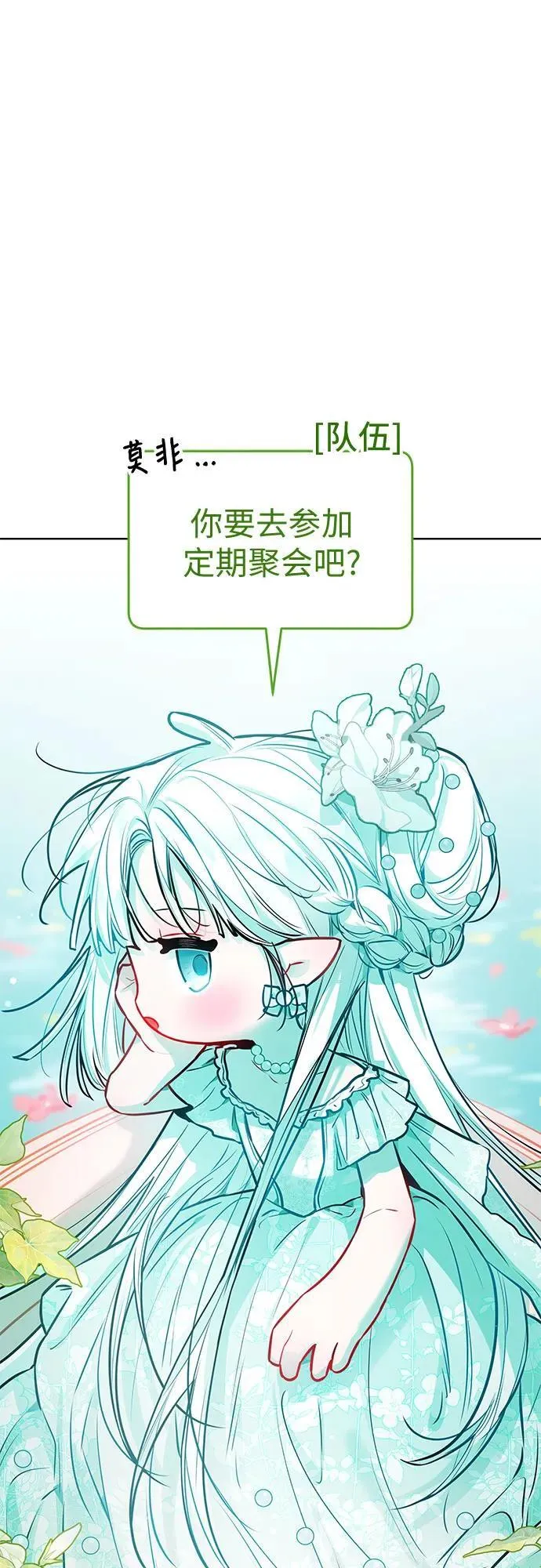 第19话 第47页
