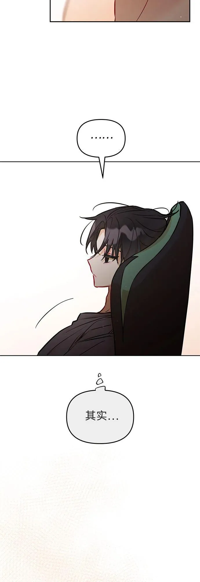 第19话 第55页