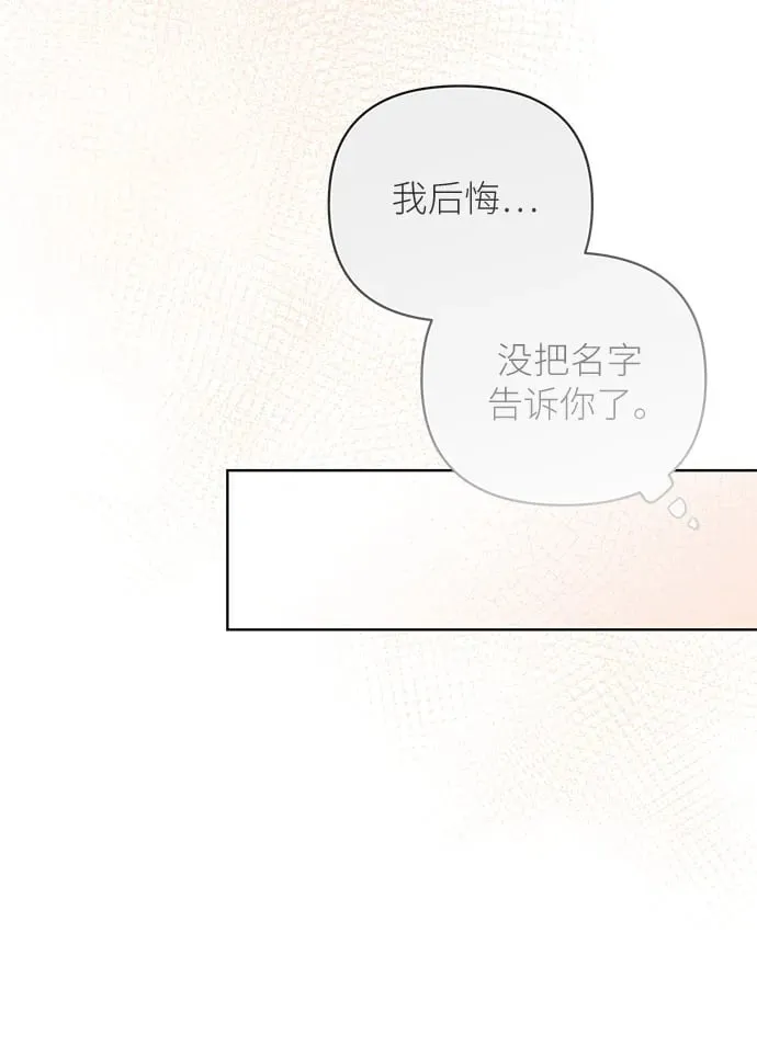 第19话 第56页