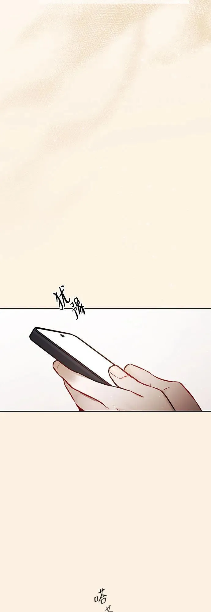 第20话 第24页