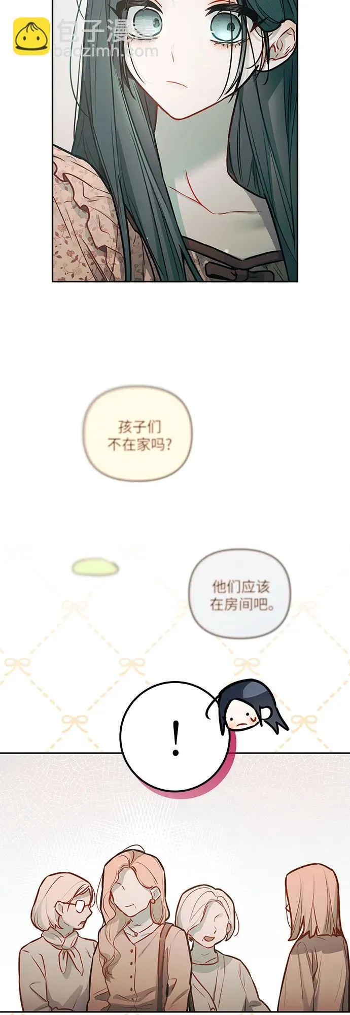 第20话 第29页