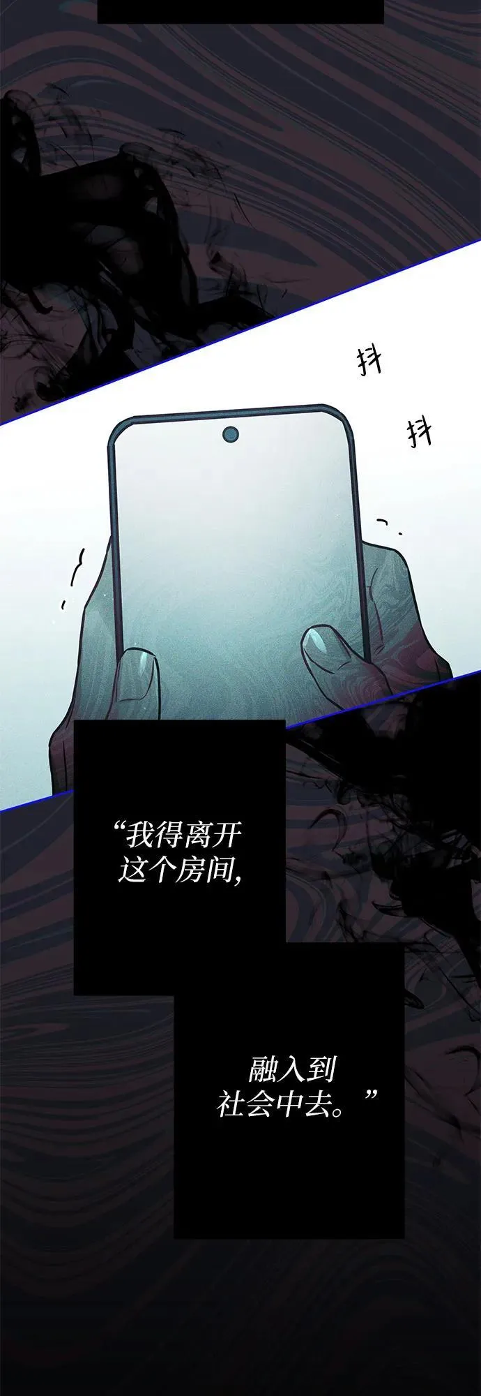 第20话 第42页