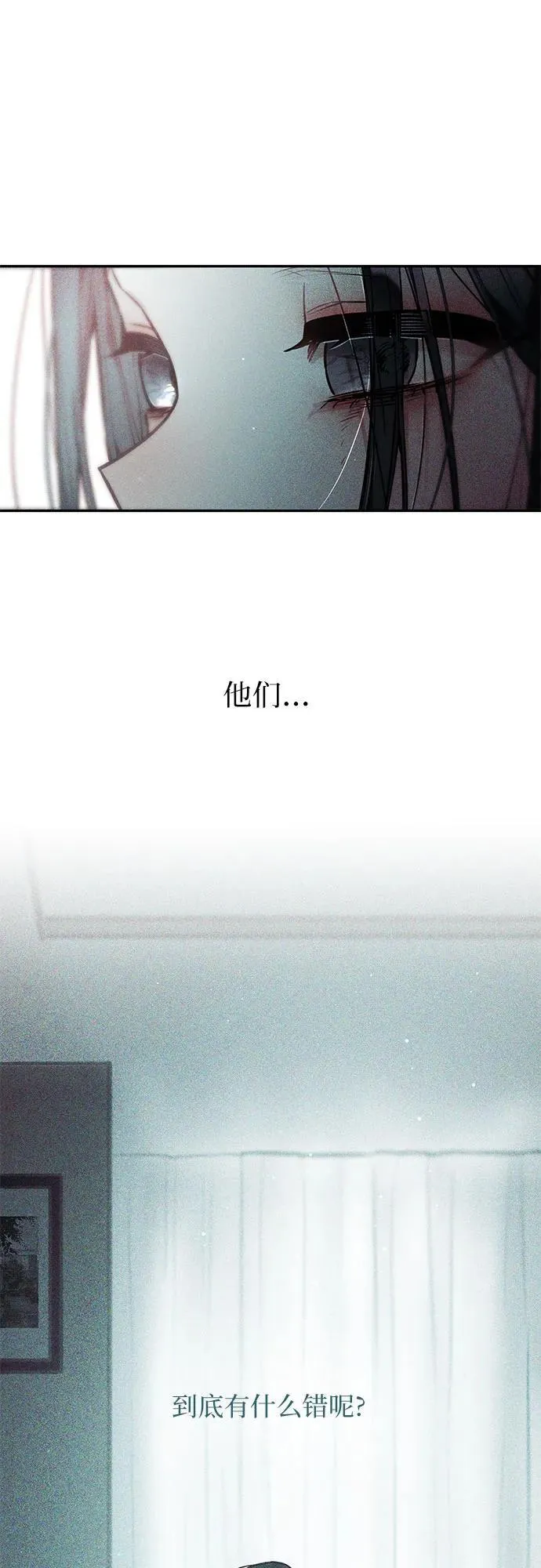 第20话 第44页