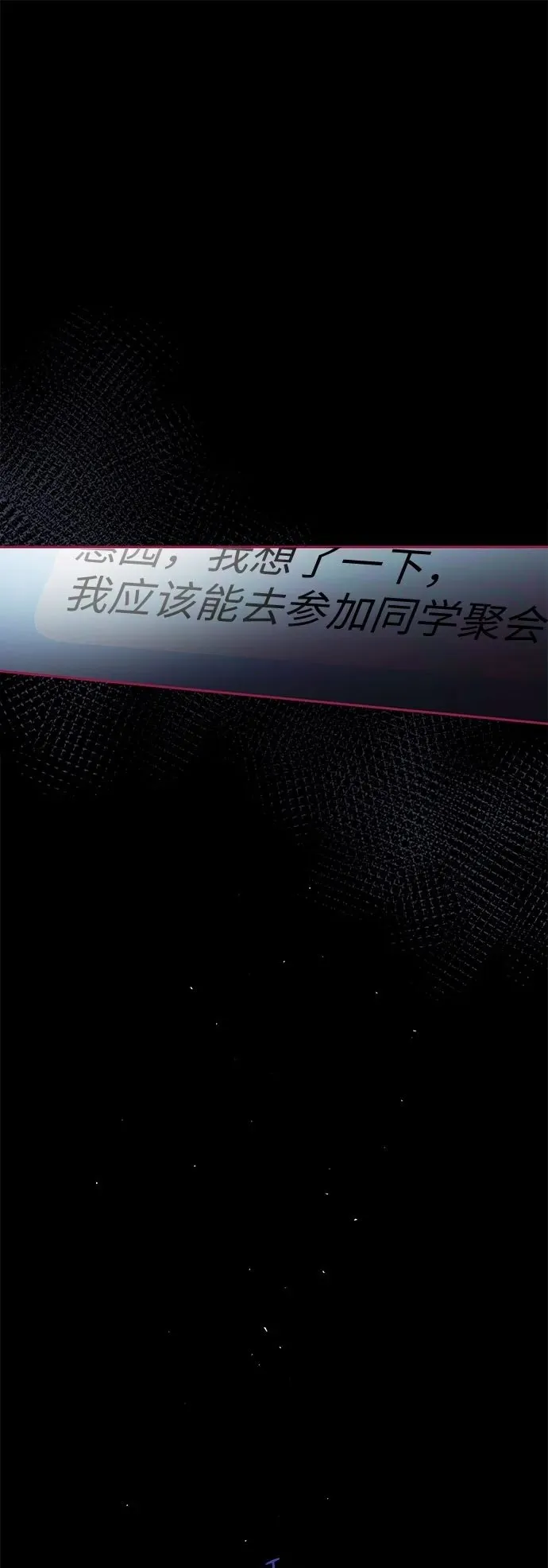 第20话 第46页