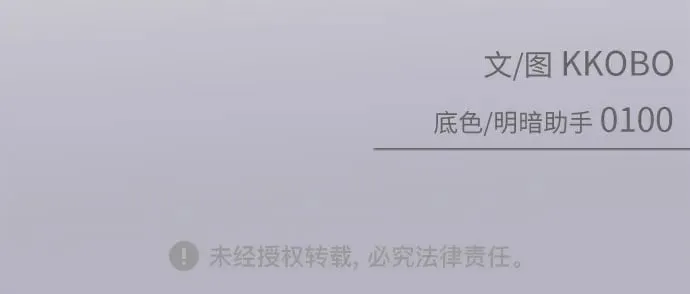 第20话 第57页