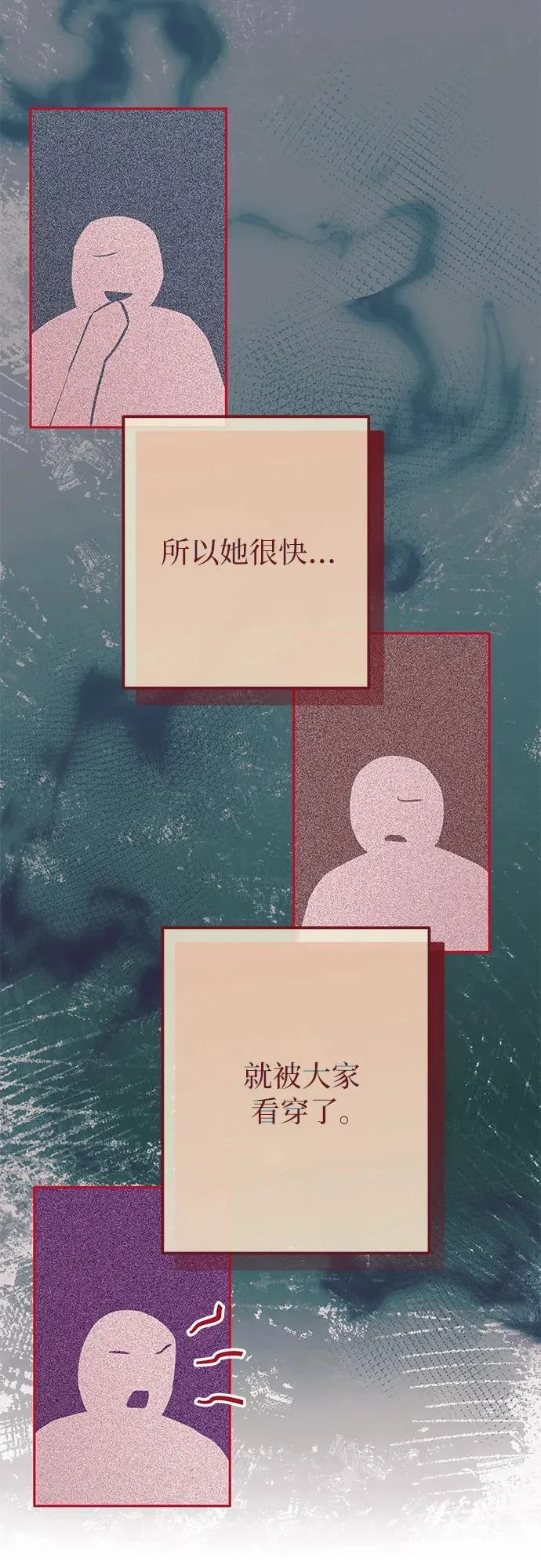 第21话 第5页