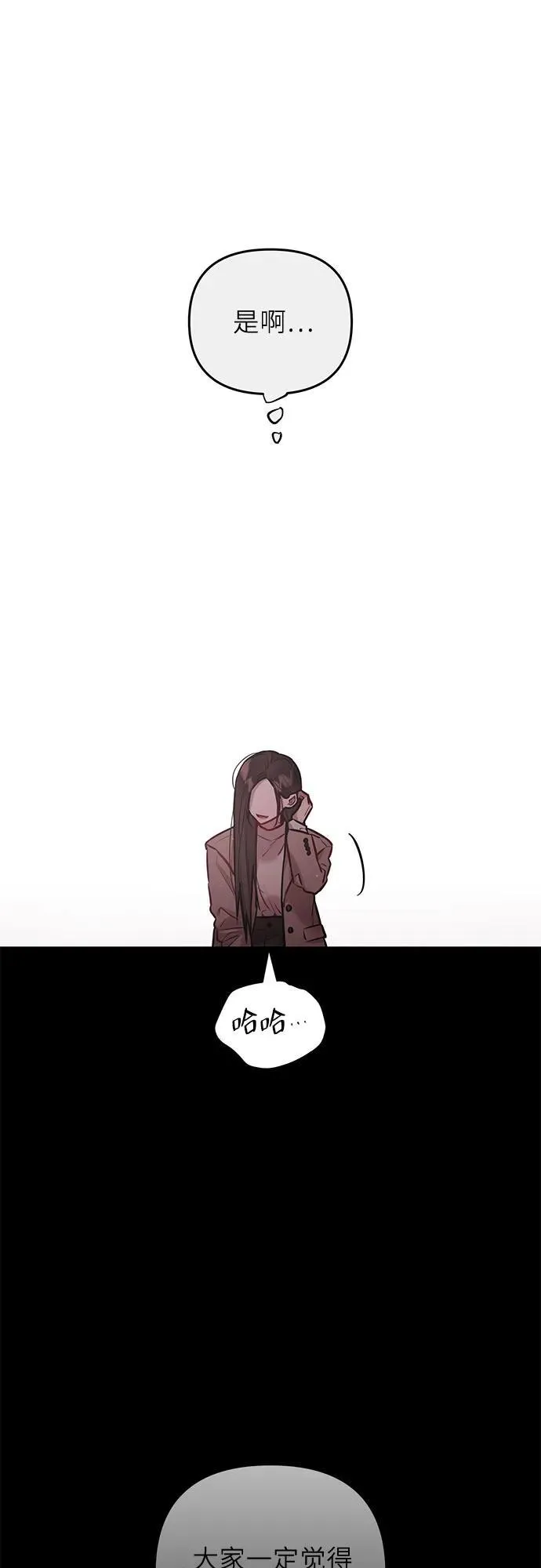 第21话 第6页